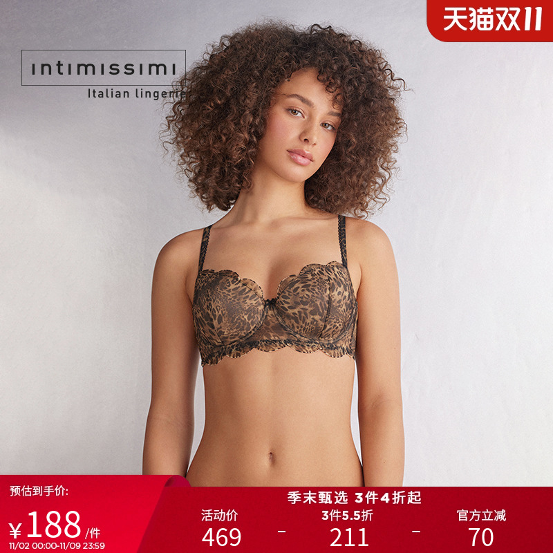 Intimissimi意舒漫性感SOFIA豹纹印花荷叶边文胸RID2561