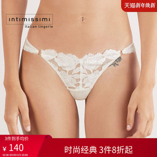 Intimissimi意舒漫25秋冬新性感纯欲花卉刺绣女士内裤 系列2582