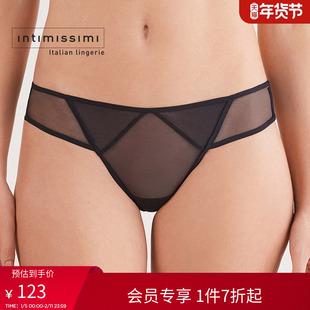 Intimissimi意舒漫性感纯欲薄款巴西裤时尚低腰内裤SBD2580