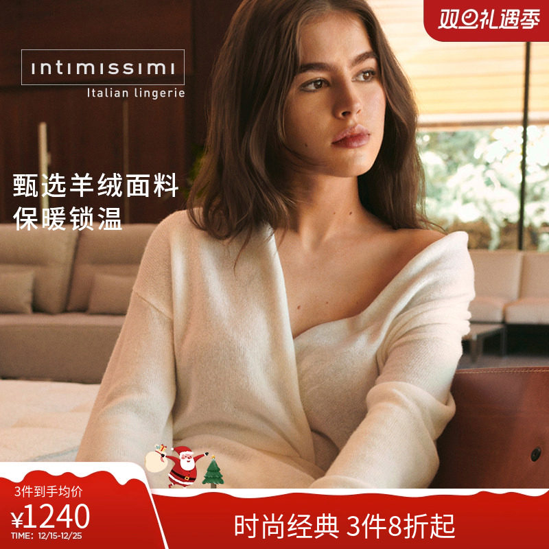 Intimissimi意舒漫25秋冬新品气质保暖山羊绒V领开衫睡袍CL169C