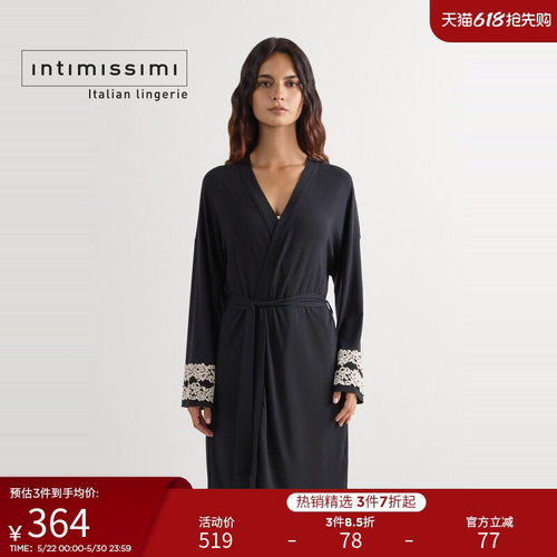 女士舒适时尚蕾丝长款睡袍