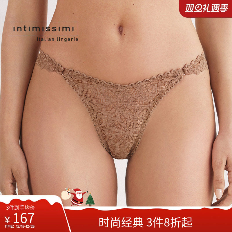 时尚花卉蕾丝巴西式内裤