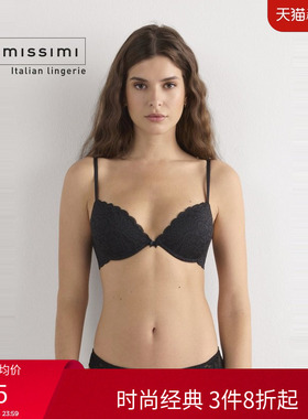 Intimissimi意舒漫女士时尚优雅Bellissima蕾丝聚拢文胸RPD97L