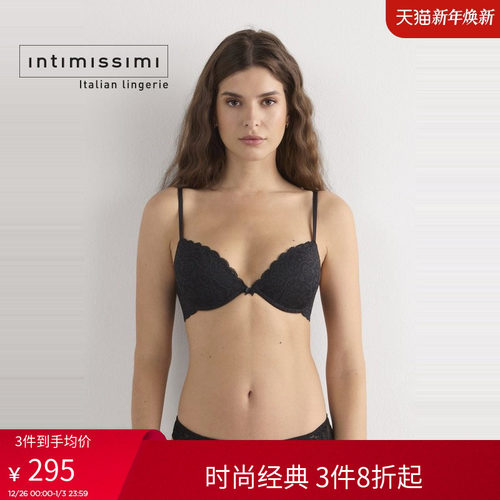 IntImissimi时尚蕾丝聚拢