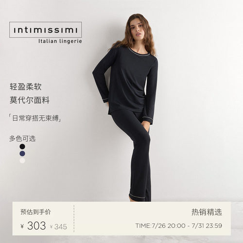 睡衣女莫代尔舒适圆领长袖家居