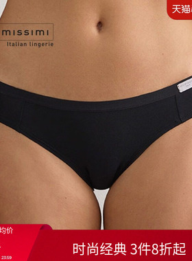 Intimissimi意舒漫女士内衣内裤简约舒适多色包臀三角裤SID65A