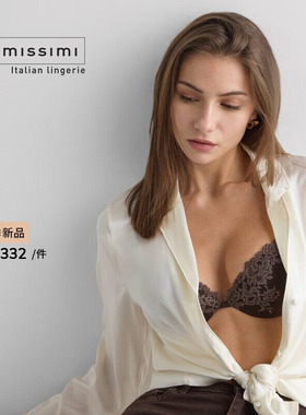 Intimissimi意舒漫26夏季新品BELLISSIMA花卉蕾丝聚拢文胸RP1294L