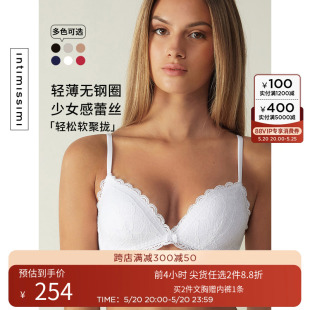 女士Tiziana薄杯无钢圈内衣舒适文胸RIS96T Intimissimi意式 经典