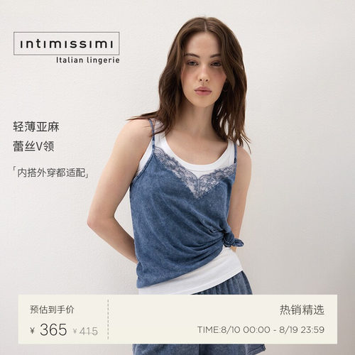 Intimissimi意舒漫夏季甄选蕾丝V领亚麻棉吊带背心上衣LTD2600