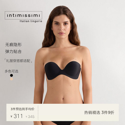 IntImissimi春夏无肩带抹胸胸贴