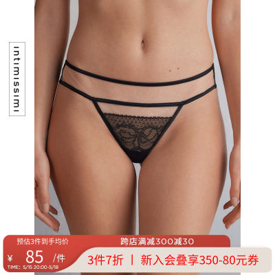 女士IntImissimi尚性感蕾丝