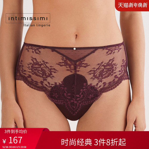 Intimissimi意舒漫25秋冬新性感蕾丝薄款中腰巴西式平角裤SC2584B