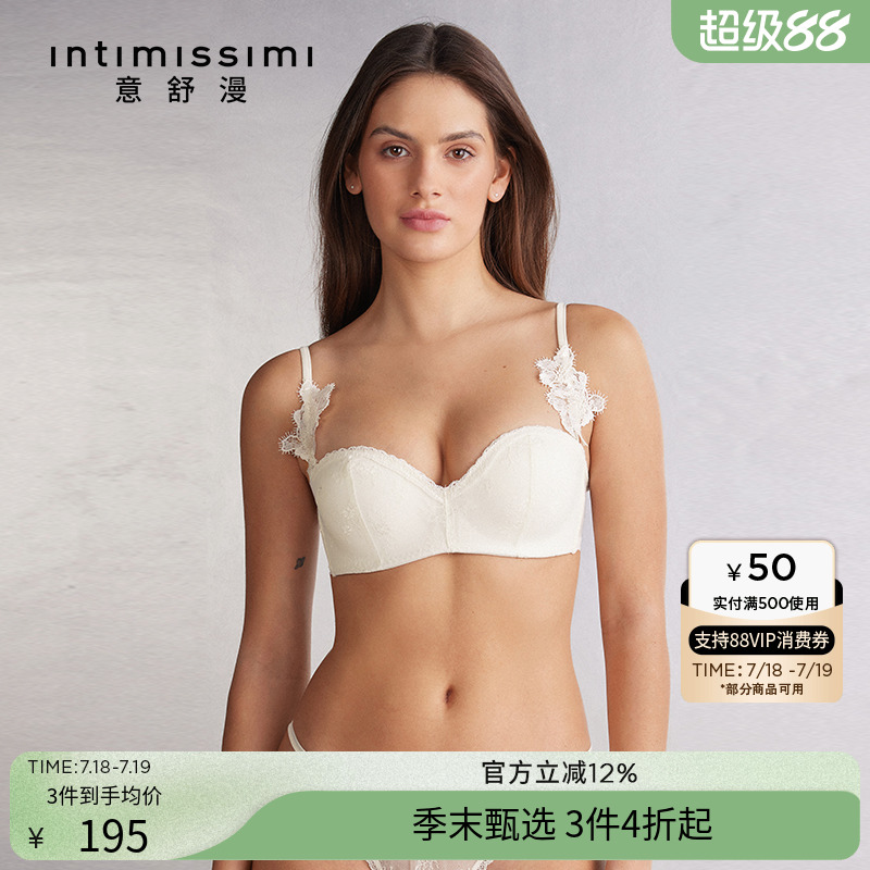 Intimissimi意舒漫25新品时尚GIOIA纯欲蕾丝聚拢抹胸文胸RIF2559