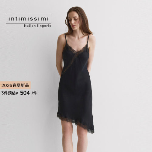 Intimissimi意舒漫26春夏新品性感V领吊带连衣裙长款睡裙LCD152