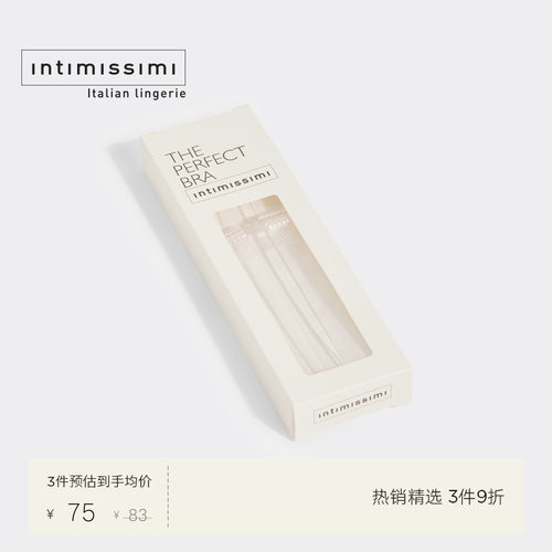 Intimissimi意舒漫夏季甄选透明隐形文胸可调节肩带AI00SP