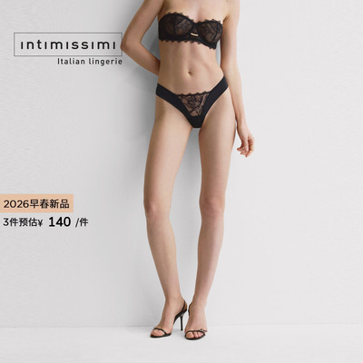 Intimissimi意舒漫26早春新品性感纯欲蕾丝巴西式内裤SBD2594