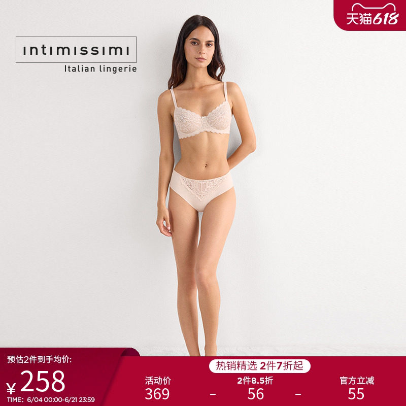 Intimissimi意舒漫女士内衣休闲Daniela蕾丝半罩杯文胸RBD97N