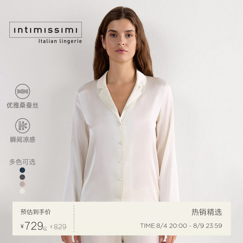 Intimissimi意舒漫西装桑蚕丝翻领长袖可外穿睡衣家居服