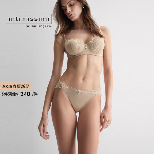 Intimissimi意舒漫26春夏新品桑蚕丝蕾丝边舒适包臀内裤SID2596