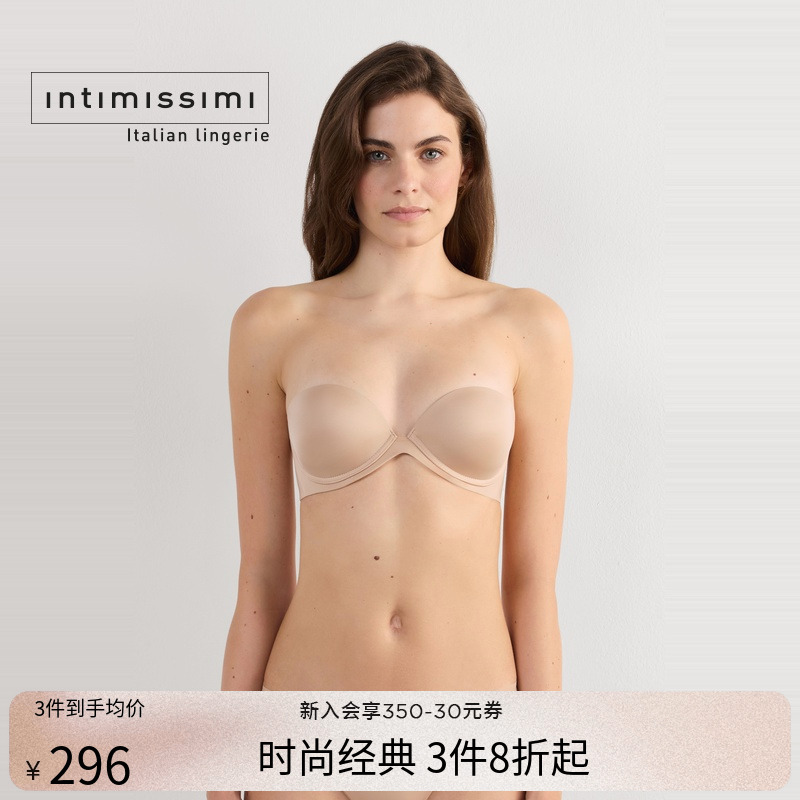 intimissimi女士舒适文胸纯色