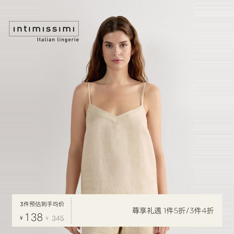 夏季IntImissimi纯色V领细肩图片