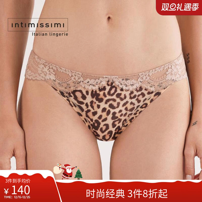 豹纹蕾丝花边舒适包臀内裤