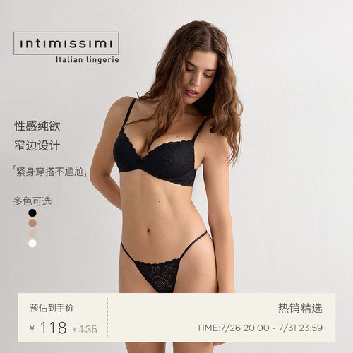 女士时尚舒适低腰性感蕾丝内裤