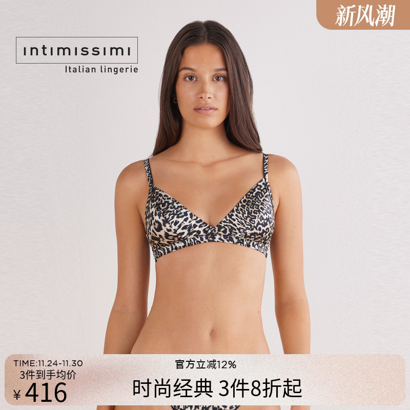 Intimissimi意舒漫25秋冬新EMMA桑蚕丝舒适柔软三角杯文胸RSD2587