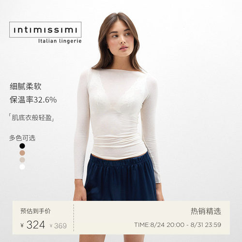 女士时尚柔软保暖上衣打底衫