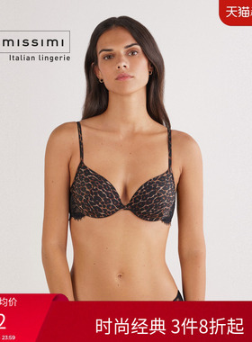 Intimissimi意舒漫25秋冬新品BELLISSIMA洋气性感豹纹文胸RPD2589
