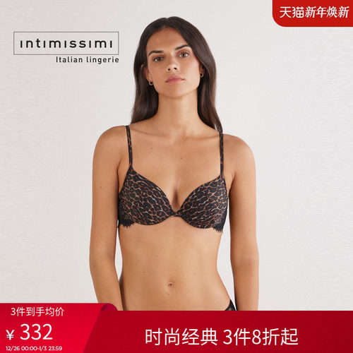 Intimissimi意舒漫25秋冬新品BELLISSIMA洋气性感豹纹文胸RPD2589