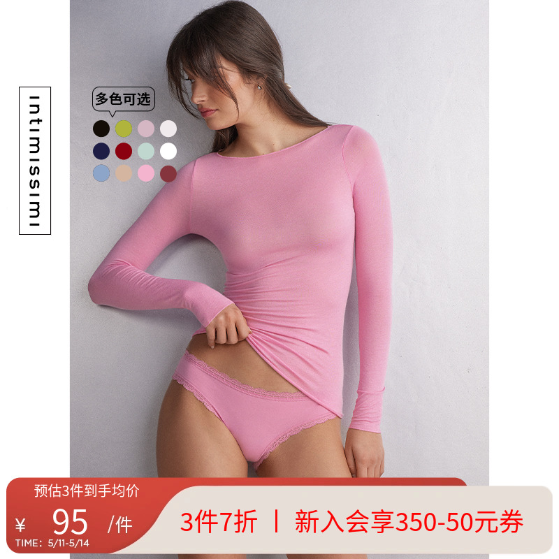 Intimissimi意式经典纯色蕾丝花边包臀中腰舒适三角内裤女SID96C 女士内衣/男士内衣/家居服 女三角裤 原图主图