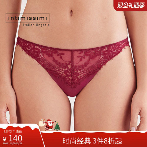 花卉蕾丝性感内裤巴西裤