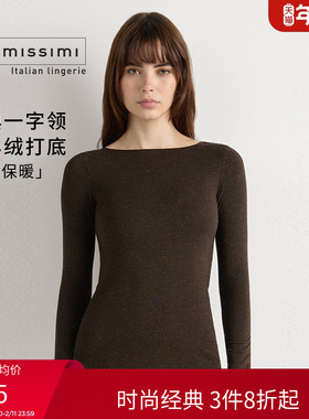 Intimissimi意舒漫女士含羊绒肌底上衣长袖一字领打底衫CL159B