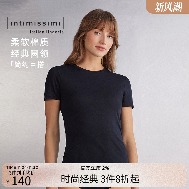 IntImissimi棉舒适短袖T恤衫