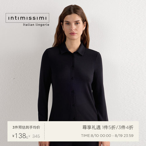 intimissimi优雅花卉撞色睡裤