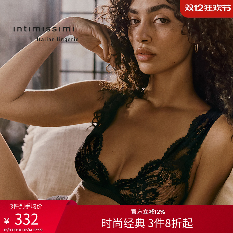 蕾丝无衬垫前后可穿V领三角内衣