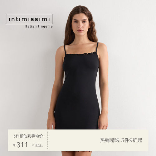 intimissimi花卉莫代尔吊带衬裙