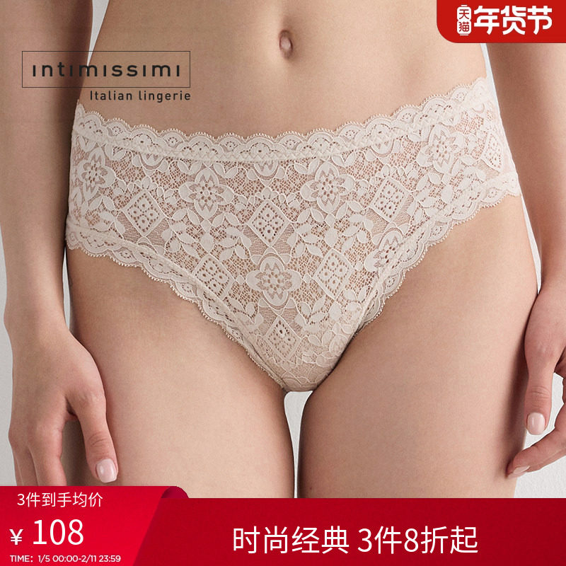 Intimissimi意舒漫时尚经典轻薄花卉蕾丝中腰巴西裤SCD97B,女士内衣/男士内衣/家居服,女三角裤,淘宝优惠券,粉丝福利购,淘宝优惠卷