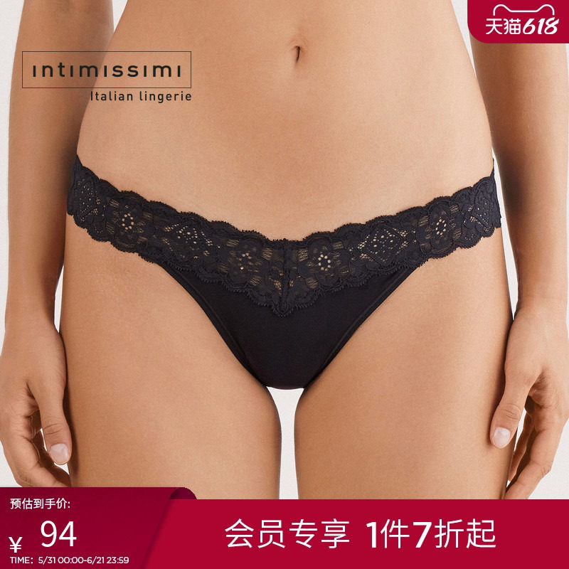 Intimissimi意舒漫26夏季新品精致复古蕾丝花边低腰巴西裤SB97O3