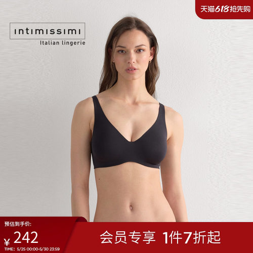 Intimissimi意舒漫26夏季新品GRETA无痕隐形舒适无钢圈文胸RBD49A