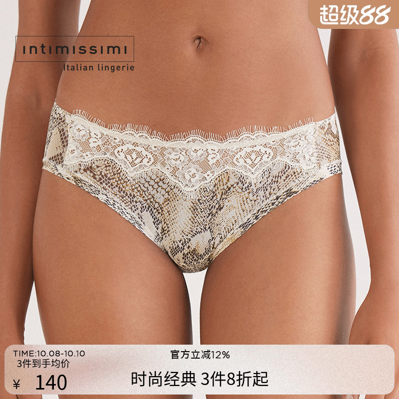 Intimissimi意舒漫25秋冬新时尚性感蛇纹蕾丝花边包臀内裤SID2581