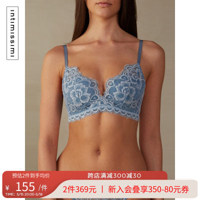 IntImissimi春季时尚文胸