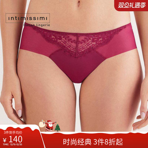 时尚蕾丝内裤性感包臀三角裤