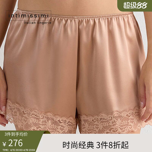 Intimissimi意舒漫桑蚕丝蕾丝边女士家居短裤睡裤打底裤PDC92S
