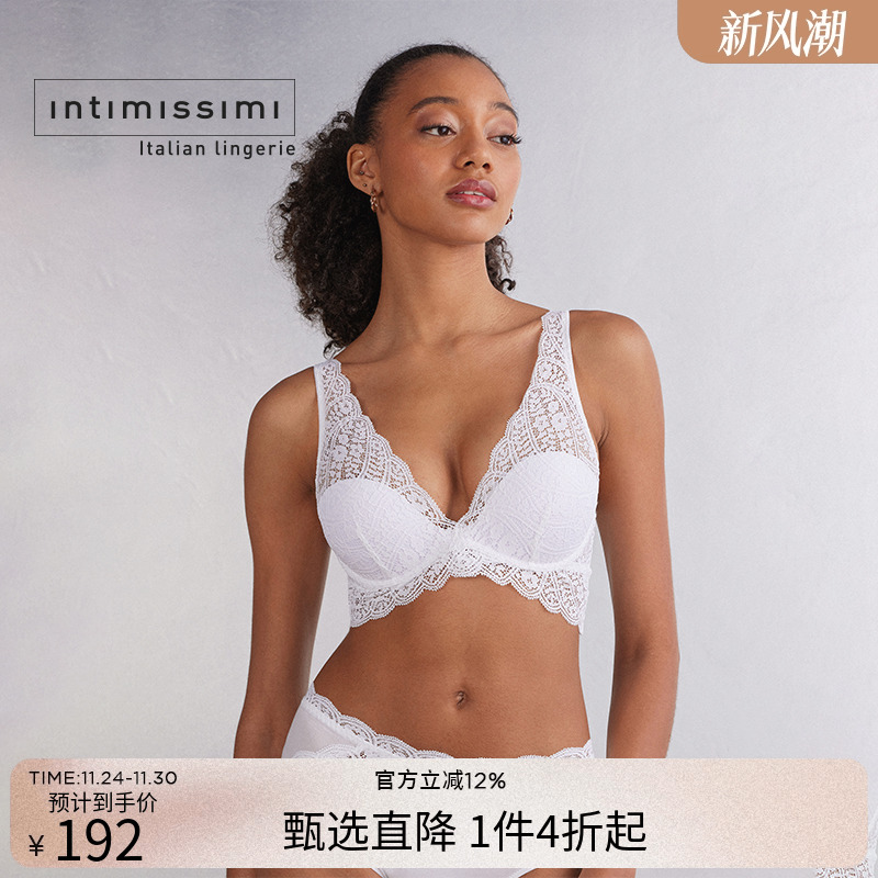 Intimissimi意舒漫女士时尚经典性感花卉蕾丝聚拢文胸可外穿文胸