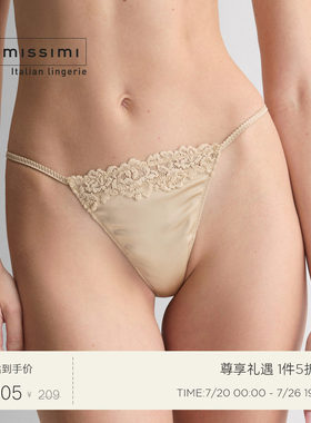 Intimissimi意舒漫26夏季新品优雅桑蚕丝性感蕾丝边丁字裤SPD2596
