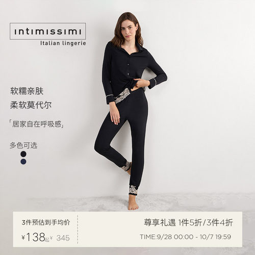 intimissimi优雅花卉撞色睡裤
