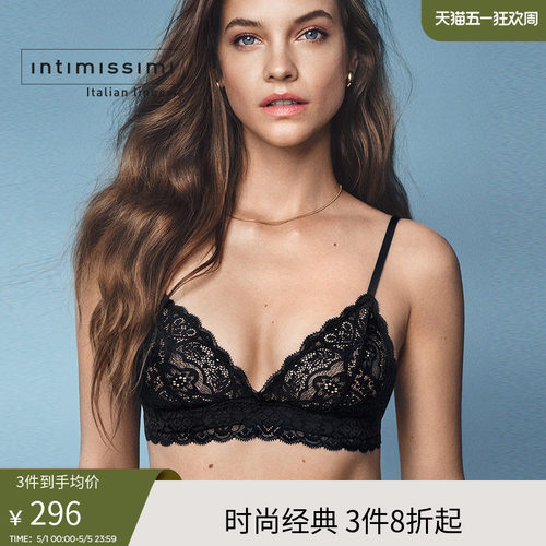 时尚蕾丝IntImissimi文胸休闲