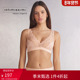 Intimissimi意舒漫时尚 LARA优雅蕾丝无衬垫三角文胸RSD2560